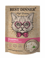 Влажный корм для кошек Best Dinner High Premium с индейкой в белом соусе 0,085 кг