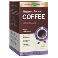 Кофе с ежовиком для деловой активности Organic Evalar focus, 10 саше-пакетов, Organic Evalar Эвалар
