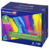 Краски акриловые для техники Флюид Арт POURING PAINT 8 цветов по 120 мл Цвета радуги BRAUBERG ART 192242