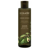 Бальзам для волос Ecolatier GREEN Питание & Сила Серия ORGANIC AVOCADO, 250 мл EO Laboratorie