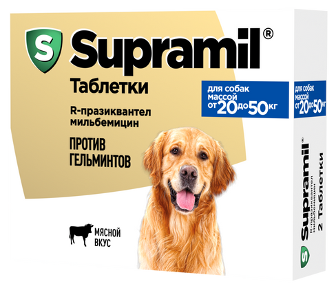 Таблетки Supramil для собак от 20-50кг., 2 шт, 1таб.*25кг., Астрафарм