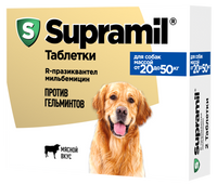 Таблетки Supramil для собак от 20-50кг., 2 шт, 1таб.*25кг., Астрафарм