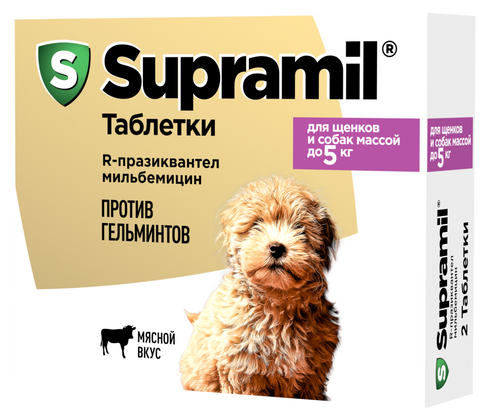 Таблетки Supramil для щенков и собак до 5кг., 2 шт., 1таб.*2,5кг.