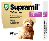 Таблетки Supramil для щенков и собак до 5кг., 2 шт., 1таб.*2,5кг.