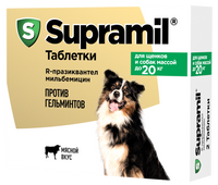 Таблетки Supramil для щенков и собак до 20кг, 2 шт., 1таб.*10кг., Астрафарм