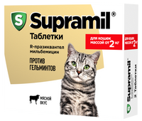 Таблетки Supramil для кошек от 2кг., 2 шт., 1таб.*4кг., Астрафарм