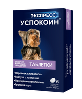 Таблетки Экспресс Успокоин для собак мелких пород, 6 шт., Астрафарм