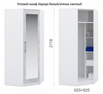 Сити угловой шкаф с зеркалом
