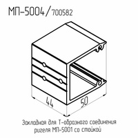 МП 5009 Накладка-заглушка БП L=6 м.п. Татпроф