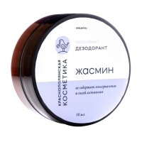 Краснополянская косметика - Дезодорант-крем "Жасмин", 50 мл