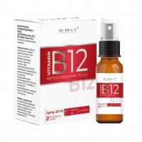 Avicenna - Витамин B12 со вкусом малины, 20 мл