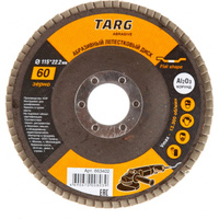 Лепестковый абразивный диск Targ 663402
