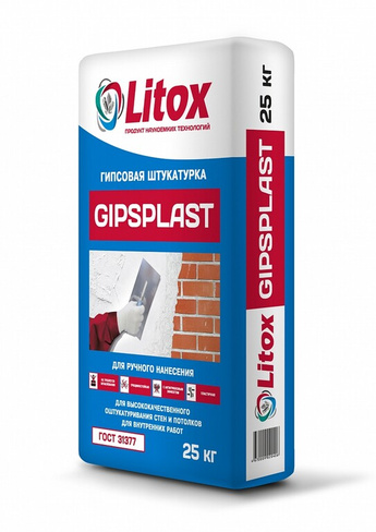 ШТУКАТУРКА ГИПСОВАЯ GIPSPLAST 25КГ Литокс (55)