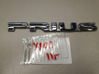 Эмблема двери багажника для Toyota Prius W30 2009-2015 Б/У