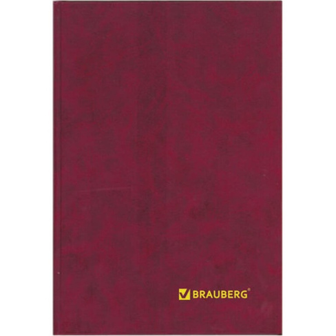 Книга учета BRAUBERG 130070