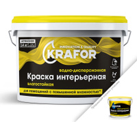 Краска интерьерная влагостойкая ВД латексная Krafor, 14 кг