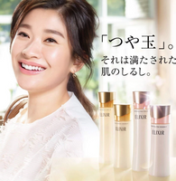 Набор Shiseido ELIXIR Lifting Moisture Emulsion ll лосьон для лица+эмульсия лифтинг