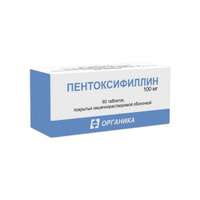 Пентоксифиллин таблетки кишечнораств. п/о плен. 100мг 60шт Органика АО
