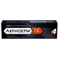 Акридерм ГК мазь для наружного применения 0,05%+0,1%+1% 15г Акрихин АО