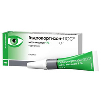 Гидрокортизон-ПОС мазь глазн. 1% 2,5г Ursapharm Arzneimittel GmbH