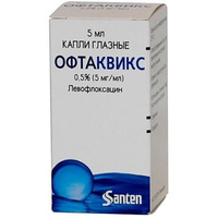 Офтаквикс капли глазные 0,5% 5мл Santen OY