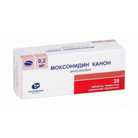 Моксонидин канон таблетки п/о плен. 0,2мг 28шт Канонфарма Продакшн ЗАО
