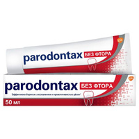 Паста зубная без фтора Parodontax/Пародонтакс 50мл GlaxoSmithKline/De Miclen a.s.
