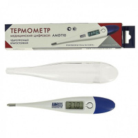 Термометр цифровой медицинский AMDT10 Amrus/Амрус Amrus Enterprises, Ltd.