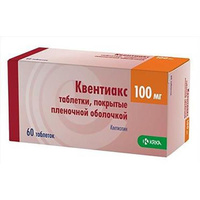 Квентиакс таблетки п/о плен. 100мг 60шт KRKA