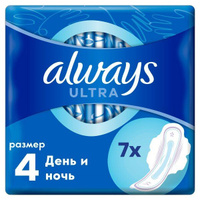 Прокладки дневные и ночные Day&Night Ultra Always/Олвейс 7шт Hyginett KFT