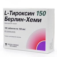 L-тироксин 150 Берлин-Хеми таблетки 150мкг 100шт Berlin-Chemie