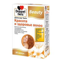 Красота и здоровье волос Beauty Doppelherz/Доппельгерц капсулы 30шт Queisser Pharma