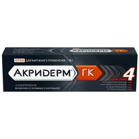 Акридерм ГК крем для наружного применения 15г Акрихин АО