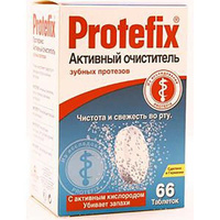 Таблетки для очистки зубных протезов Protefix/Протефикс 66шт Queisser Pharma