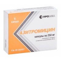 Азитромицин капсулы 250мг 6шт Производство медикаментов ООО