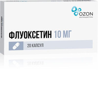 Флуоксетин капсулы 10мг 20шт Озон ООО