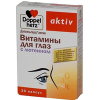 Витамины для глаз с лютеином Activ Doppelherz/Доппельгерц капсулы 800мг 30шт Queisser Pharma