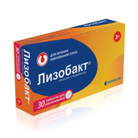 Лизобакт таблетки для рассасывания 30шт Bosnalijek