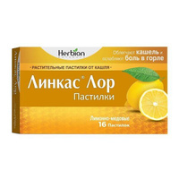 Линкас ЛОР мед-лимон пастилки для рассасывания 16шт Herbion Pakistan PVT Ltd
