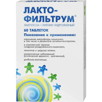 Лактофильтрум сорбент + лактулоза таблетки 60шт АВВА РУС АО