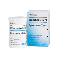 Бронхалис-Хель таблетки сублингвальные 50шт Biologische Heilmittel Heel GmbH