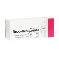 Амлодипин-Веро таблетки 10мг 30шт Верофарм