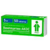 Винпоцетин-Акос таблетки 5мг 50шт Синтез ОАО