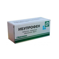 Ибупрофен таблетки п/о 200мг 50шт Биосинтез