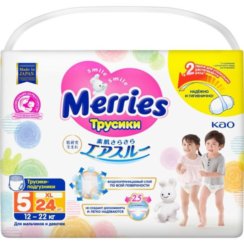 Подгузники-трусики Merries Меррис для детей Merries/Меррис р.XL 12-22кг 24шт KAO Corporation