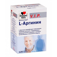 L-аргинин V.I.P. Doppelherz/Доппельгерц капсулы 900мг 120шт Queisser Pharma