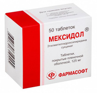 Мексидол таблетки п/о плен. 125мг 50шт ЗиО-Здоровье ЗАО