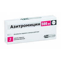 Азитромицин таблетки п/о плен. 500мг 3шт Фармстандарт