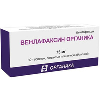 Венлафаксин Органика таблетки п/о плен. 75мг 30шт Органика АО