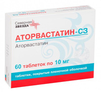 Аторвастатин-СЗ таблетки п/о плен. 10мг 60шт Северная звезда НАО
